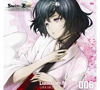 Steins Gate Audio Series - Lobo Man Number 006 [Import]