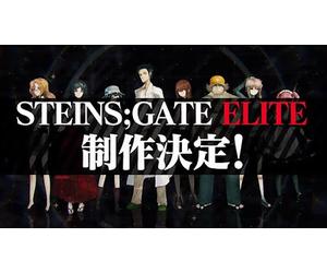 STEINS Gate Elite (Nintendo)