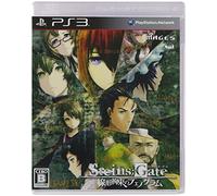 Steins Gate: Senkei Kousoku no Phonogram [Regular Edition][Import Japonais]