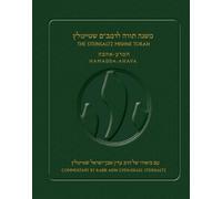 Steinsaltz Rambam Mishne Torah, Volume 1: Sefer HaMadda and Sefer Ahava (Hebrew and English Edition)