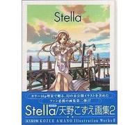 Stella Illustration Works Ii Aria Art Book #2