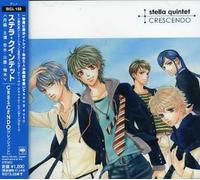 Stella Quintet - Crescendo [Import]