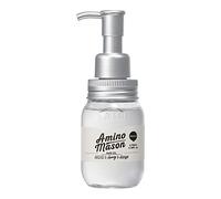 Stella Seed Amino Mason Moist Hair Oil 100ml - White Rose Bouquet Scent (Green Tea Set)