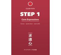 Step 1 Core Expressions: Japanese Scenes, Kanji & Exam-Style Practice for Beginners