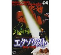 Step Into the Dark [1998] [Import allemand]