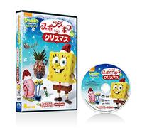 Stephen Hillenburg It's A Spongebob Squarepants Christmas [Edizione: Giappone] [Import]