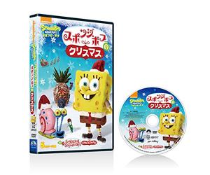 Stephen Hillenburg It's A Spongebob Squarepants Christmas [Edizione: Giappone] [Import]