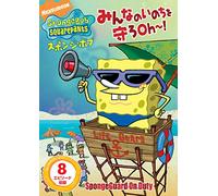 Stephen Hillenburg-Spongebob Squarepants [Edizione: Giappone] [Import]