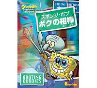 Stephen Hillenburg-Spongebob Squarepants [Edizione: Giappone] [Import]