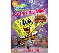 Stephen Hillenburg-Spongebob Squarepants [Edizione: Giappone] [Import]