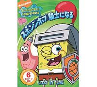 Stephen Hillenburg-Spongebob Squarepants [Edizione: Giappone] [Import]