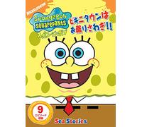 Stephen Hillenburg-Spongebob Squarepants [Edizione: Giappone] [Import]