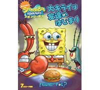 Stephen Hillenburg-Spongebob Squarepants [Edizione: Giappone] [Import]