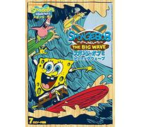 Stephen Hillenburg-Spongebob Squarepants [Edizione: Giappone] [Import]