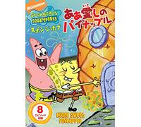 Stephen Hillenburg-Spongebob Squarepants [Edizione: Giappone] [Import]