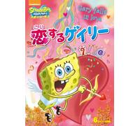 Stephen Hillenburg-Spongebob Squarepants Gary Falls in Love [Edizione: Giappone] [Import]