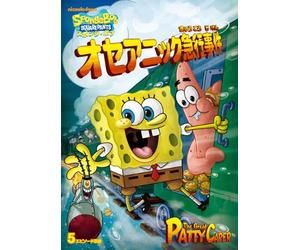 Stephen Hillenburg-Spongebob Squarepants: The Patty Caper [Edizione: Giappone] [Import]