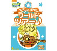 Stephen Hillenburg Squarepants: Spongebob on Tour [Edizione: Giappone] [Import]