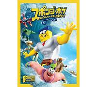 Stephen Hillenburg-The Spongebob Movie:Sponge Out of Water [Edizione: Giappone] [Import]
