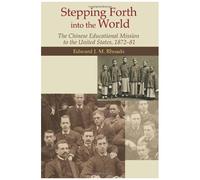 Stepping Forth Into The World