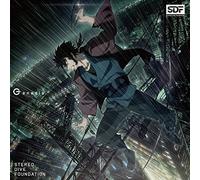 STEREO DIVE FOUNDATI - Genesis [Anime Edition]