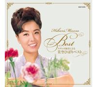 Stereo Ni Yoru Misora Hibari B [Import Allemand]