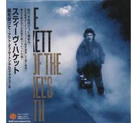 Steve Hackett - Out of The Tunnel S Mouth +2 [Import]
