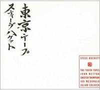 Steve Hackett - Tokyo Tapes [Import]