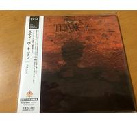 Steve Kuhn - Trance [Import]