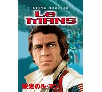 Steve Mcqueen-Le Mans [Edizione: Giappone] [Import]