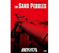 Steve Mcqueen-The Sand Pebbles [Edizione: Giappone] [Import]