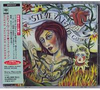 Steve Vaï - Fire Garden (Japon+bonus/1996)