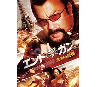 Steven Seagal-End of A Gun [Edizione: Giappone] [Import]