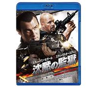 Steven Seagal-Maximum Conviction [Edizione: Giappone] [Blu-Ray] [Import]