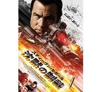 Steven Seagal-Mercenary: Absolution [Edizione: Giappone] [Import]