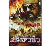 Sniper: Special Ops – Steven Seagal – Édition japonaise – Import
