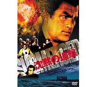 Steven Seagal-Submerged [Edizione: Giappone] [Import]