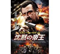 Steven Seagal-The Perfect Weapon [Edizione: Giappone] [Import]