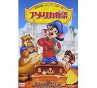 Steven Spielberg-an American Tail [Edizione: Giappone] [Import]