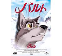 Steven Spielberg-Balto [Edizione: Giappone] [Import]