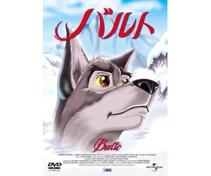 Steven Spielberg-Balto [Edizione: Giappone] [Import]