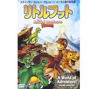 Steven Spielberg-Land Before Time 1 [Edizione: Giappone] [Import]
