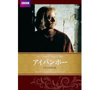 Steven Waddington-Ivanhoe (2 DVD) [Edizione: Giappone] [Import]