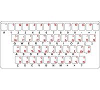 Sticker Autocollant Clavier armenien armenie Alphabet Lettre Ordinateur