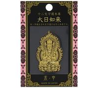 Sticker Autocollant Traditionnel Japonais/Decal: #02- (Vairocana)!!