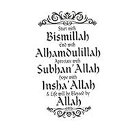 Sticker islamique d'art mural autocollant mural islamique, Islam Allah Vinyl Stickers Muslim Home salon Chambre Decor 43x70cm Black
