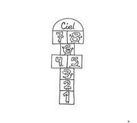 Sticker marelle à poser au sol