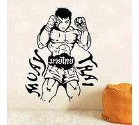 Sticker Mural Amovible Combattant Muay Thai - Vinyle Noir Convient pour Salle de Sport Club de Sport Créer une Atmosphère de Force et de Passion, Sticker Mural Noir et Blanc 44x58cm