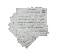 Sticker Mural Islamique Ayat Al Kursi, Blanc, avec Code QR pour Prononciation en Vinyle | Autocollants muraux waterproof | Décoration islamique | En arabe, français et phonétique