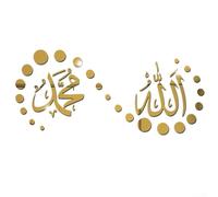 Sticker mural pour salon avec calligraphie arabe en acrylique d'Allah et de Mahomet, conçu pour une application murale lisse, imperméable et caractéristiques (doré)